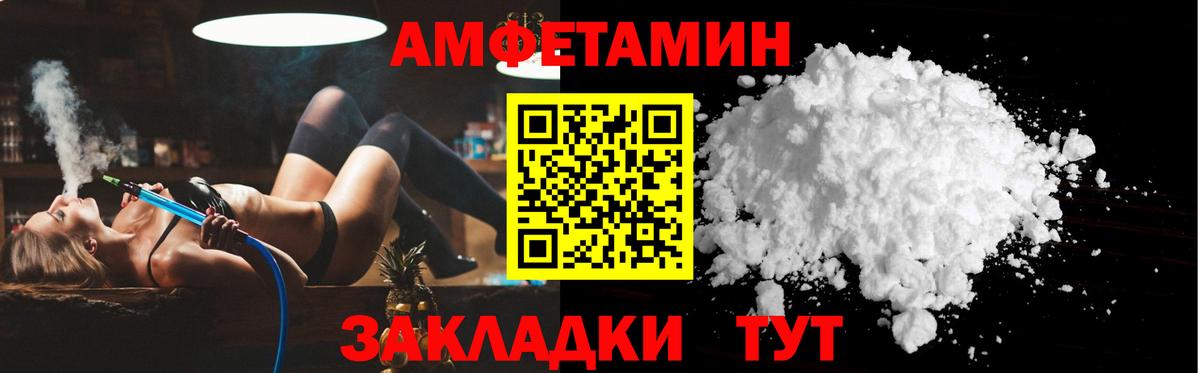 АМФ 98% Арсеньев