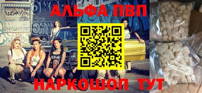 прущие грибы Будённовск