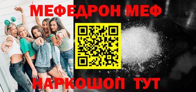 прущие грибы Будённовск