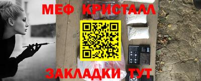 альфа пвп VHQ Бугуруслан