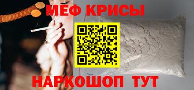 молекула духа Бузулук