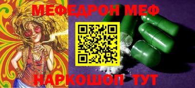 альфа пвп VHQ Бугуруслан