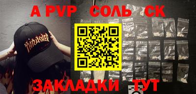 прущие грибы Будённовск