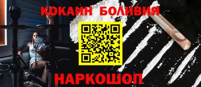 молекула духа Бузулук