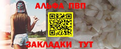 прущие грибы Будённовск
