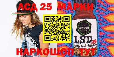 молекула духа Бузулук