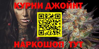 молекула духа Бузулук