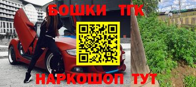 молекула духа Бузулук