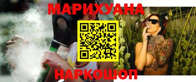 молекула духа Бузулук