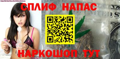альфа пвп VHQ Бугуруслан