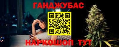 молекула духа Бузулук
