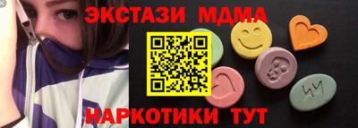 альфа пвп VHQ Бугуруслан