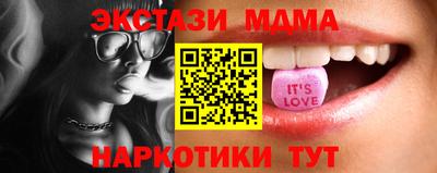 молекула духа Бузулук