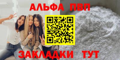 прущие грибы Будённовск