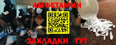 прущие грибы Будённовск