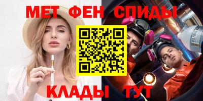 молекула духа Бузулук