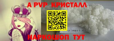 молекула духа Бузулук