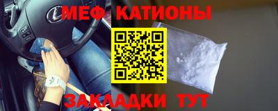 альфа пвп VHQ Бугуруслан