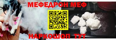 альфа пвп VHQ Бугуруслан