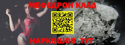 молекула духа Бузулук