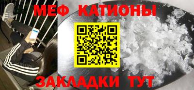 молекула духа Бузулук