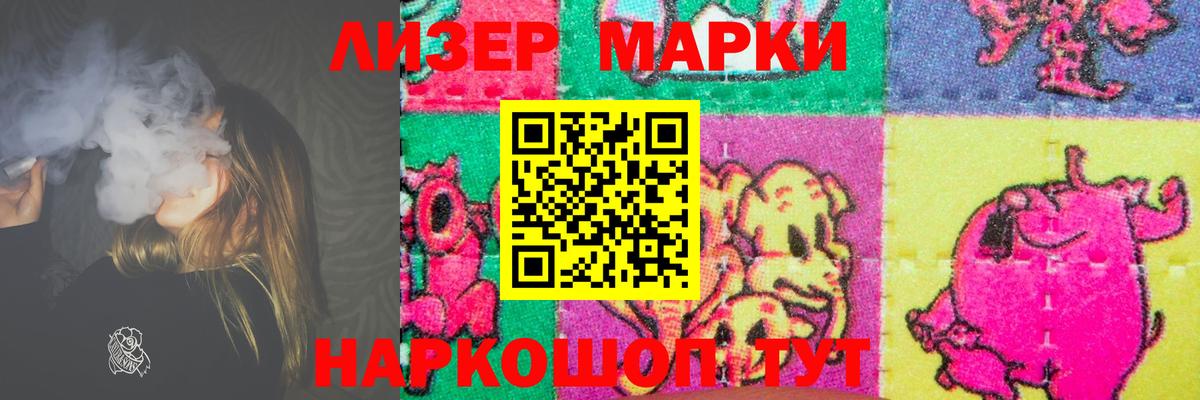 Арсеньев  Лсд 25 экстази кислота  ЛСД экстази ecstasy  Вход с VPN 