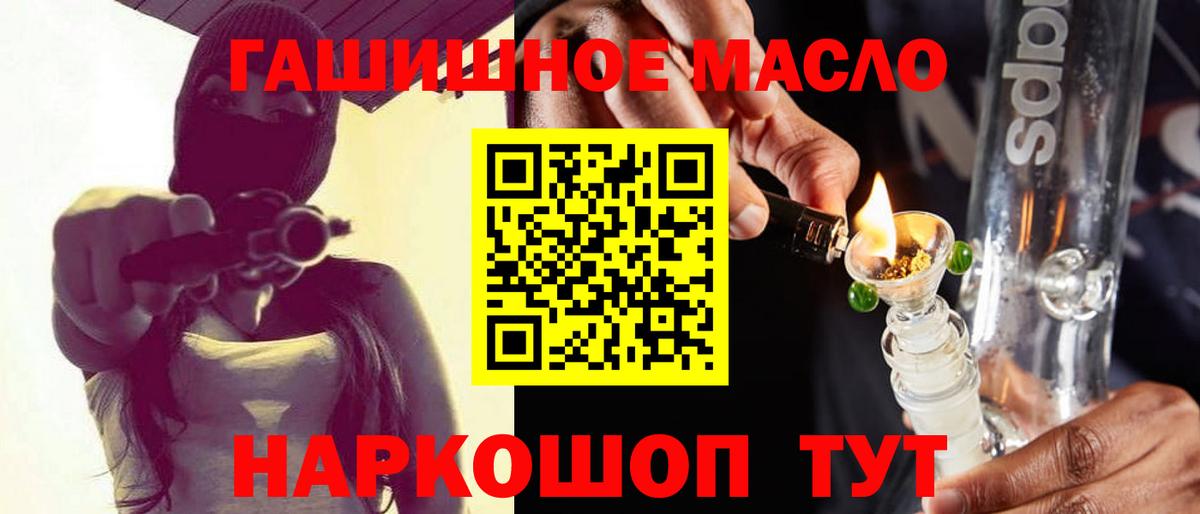 MEGA ССЫЛКА  ТГК жижа  Дистиллят ТГК жижа  Вход с VPN  Арсеньев  что такое  
