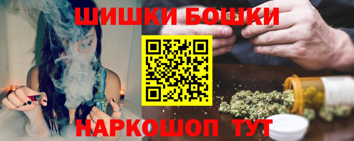 Шишки марихуана ГИДРОПОН Арсеньев